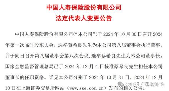 人保财险 ,人保护你周全_2025科技地产行业市场深度调研及发展现状、竞争格局分析