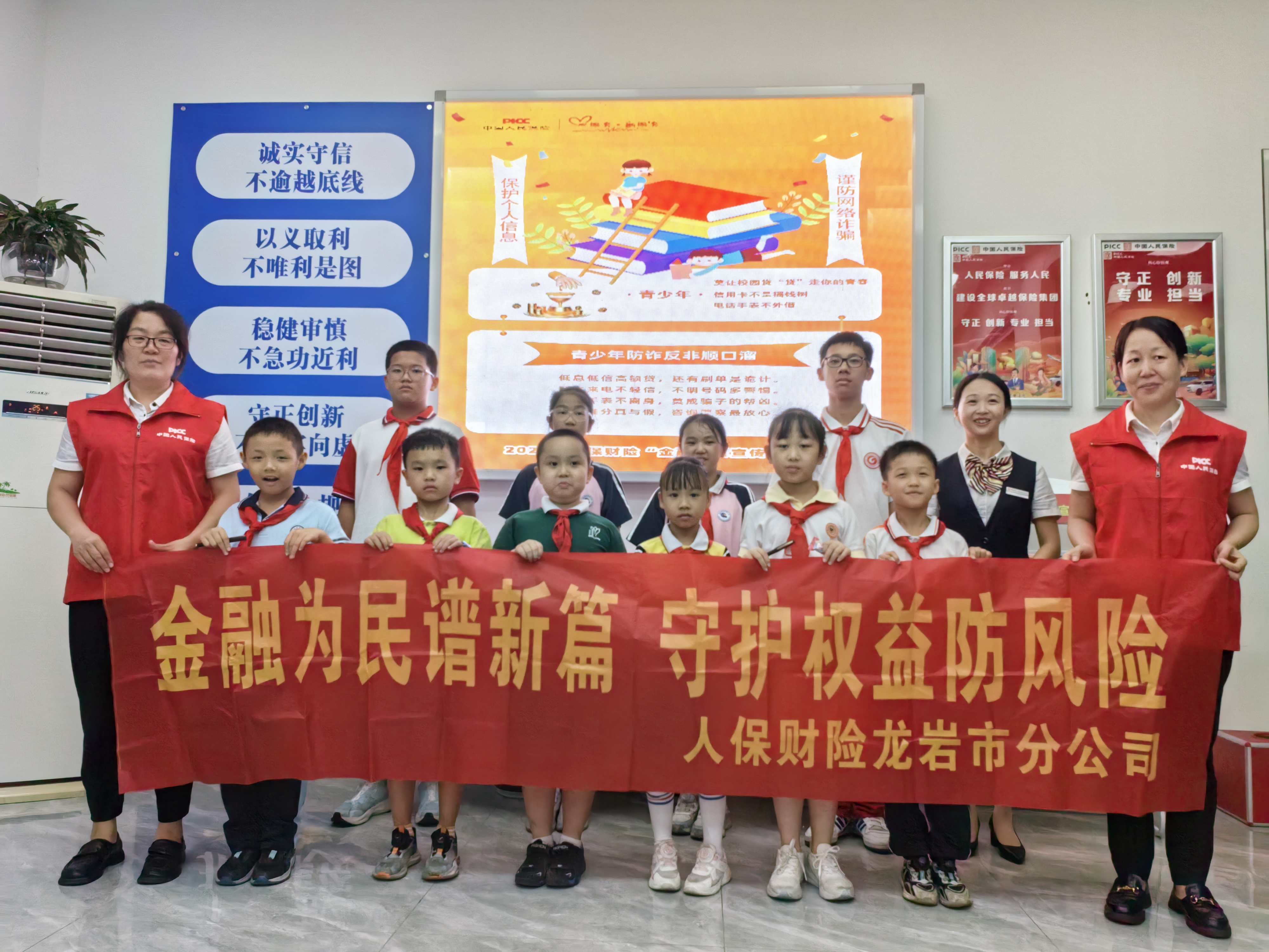 人保服务,人保财险 _2024生物农业行业市场规模及发展现状、前景分析