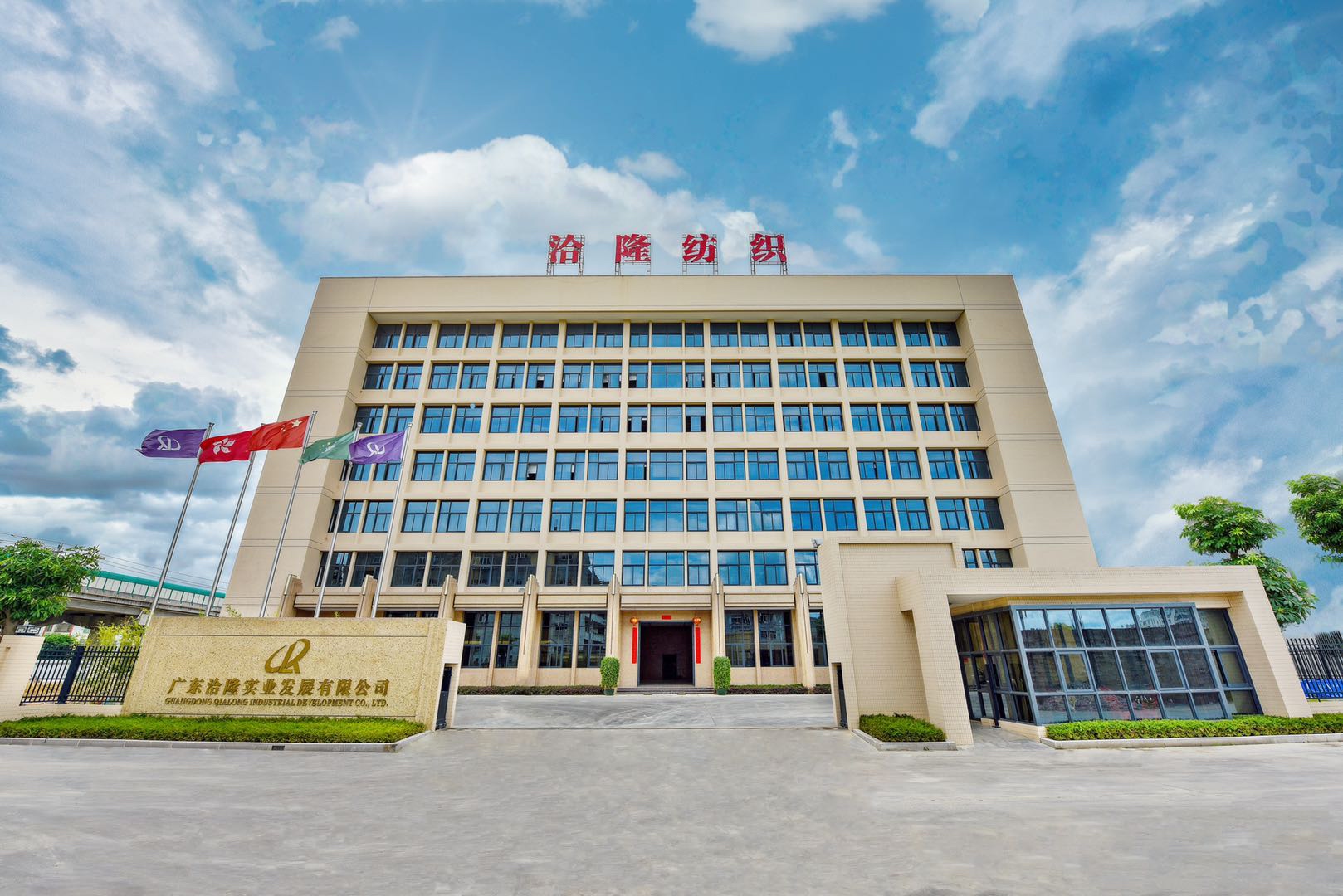 人保财险政银保 ,拥有“如意行”驾乘险，出行更顺畅！_2025纺织服装行业发展现状及进出口市场分析