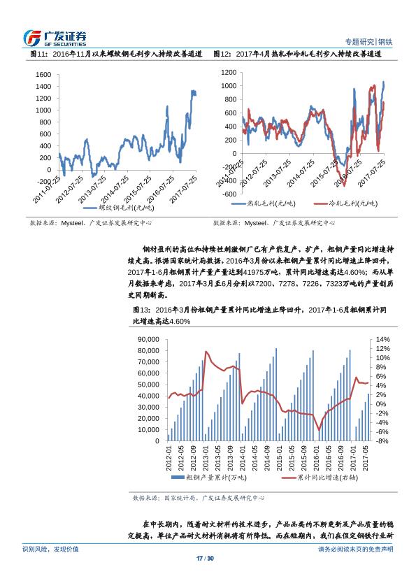 人保有温度,人保护你周全_2025对外工程承包行业市场竞争格局及供需格局分析