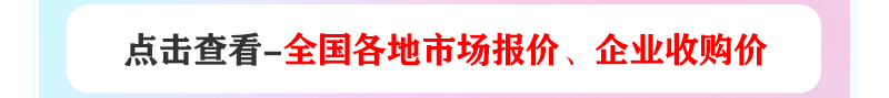 废铜综合利用行业市场现状及企业竞争格局分析2025_保险有温度,人保财险政银保 