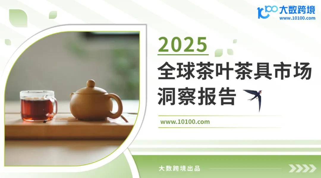 人保车险,人保财险政银保 _2025文创产品行业现状及市场规模、消费者画像分析
