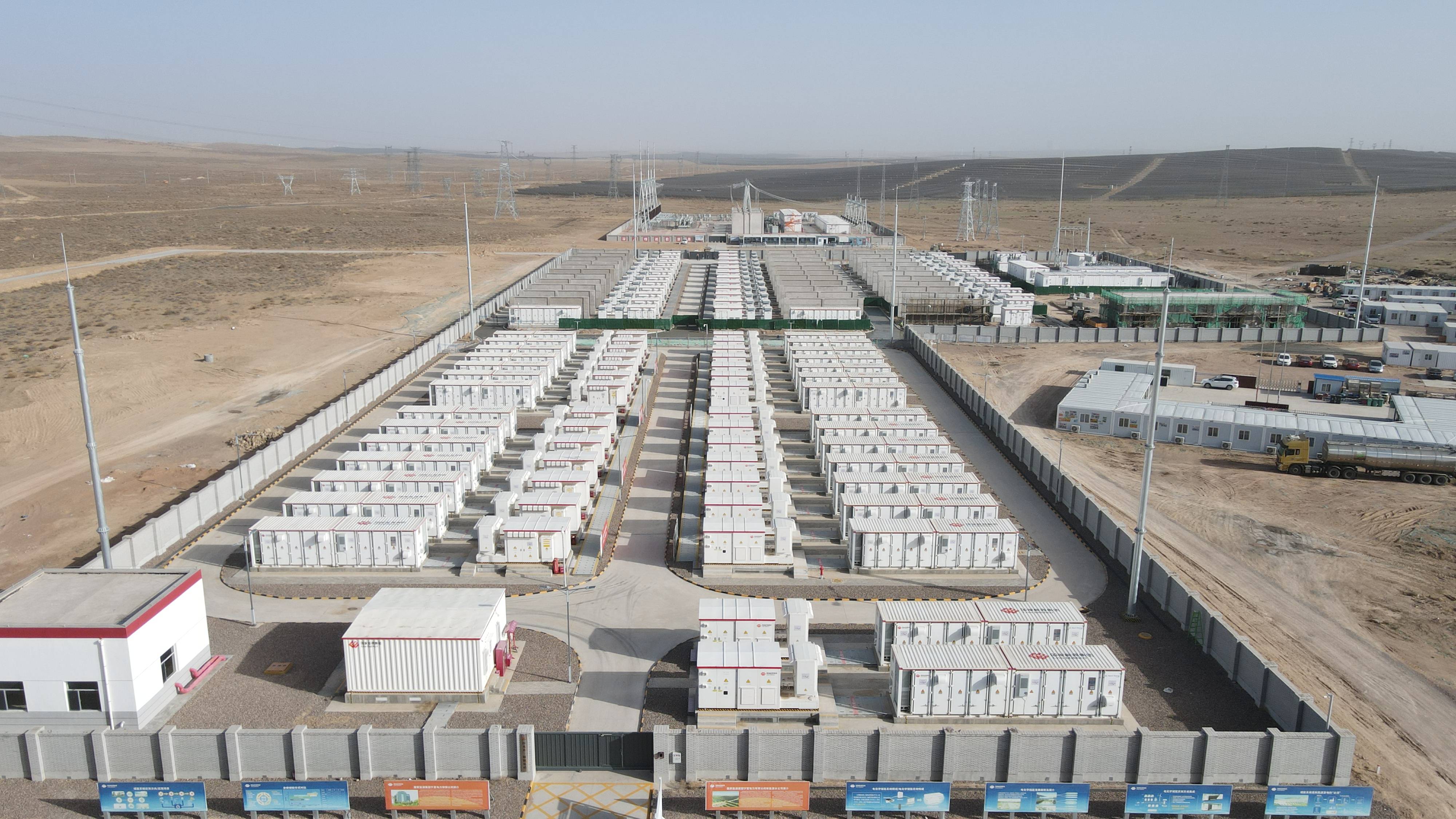 保险有温度,人保车险_截至2024年底我国新型储能装机规模突破7000万千瓦 新型储能行业市场发展分析