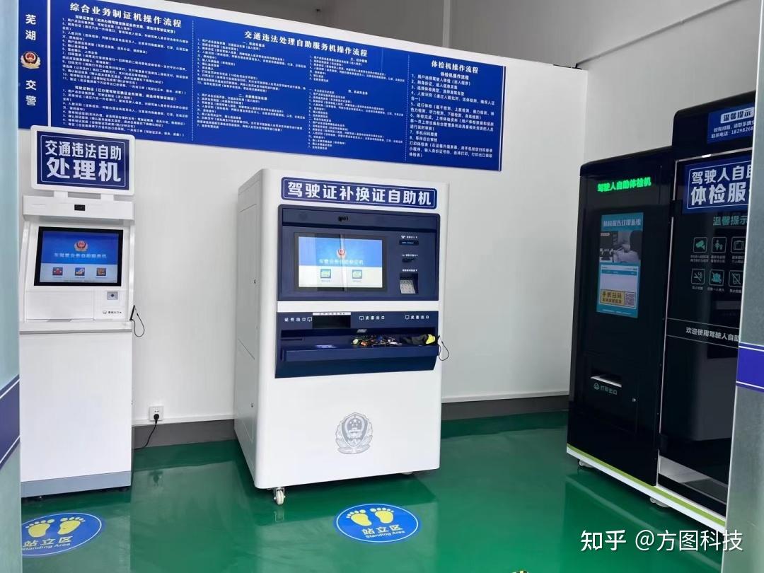 人保服务,人保有温度_2025年体检行业现状与发展趋势分析