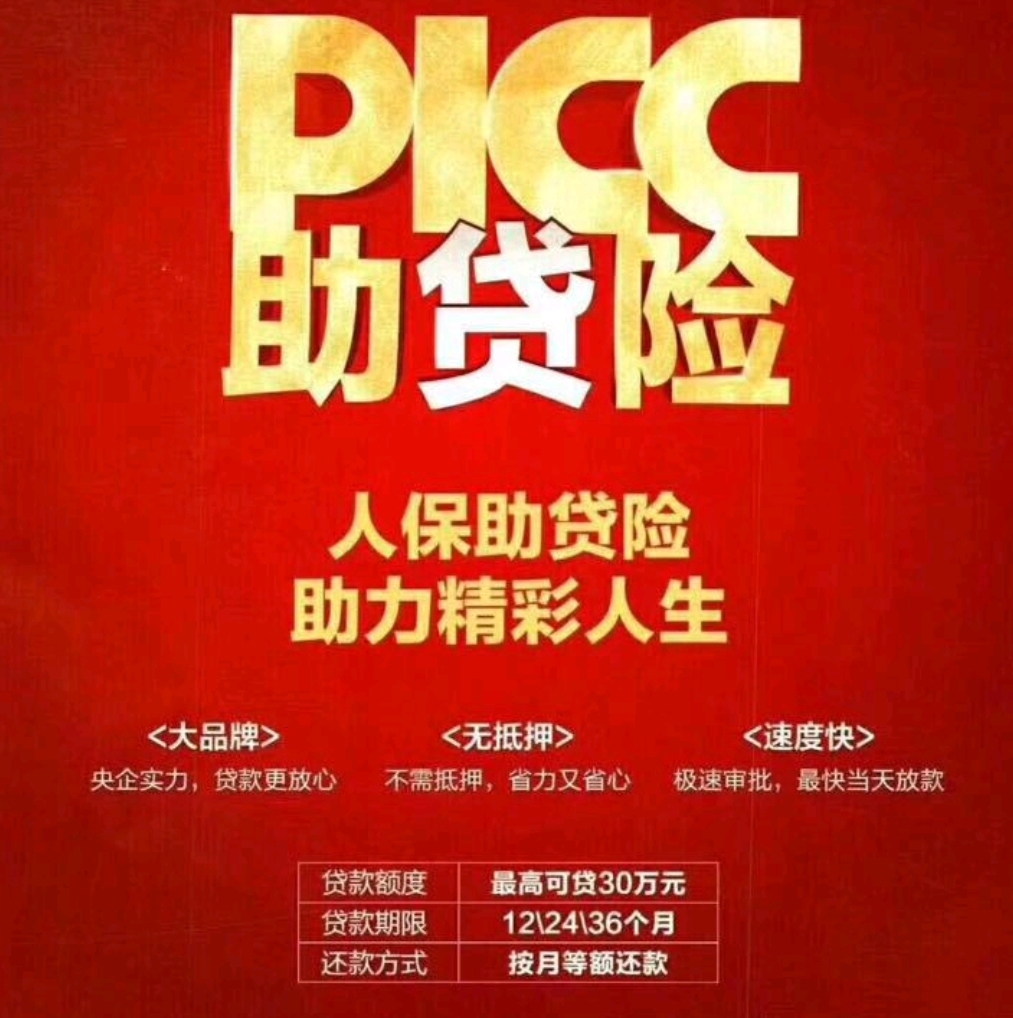 保险有温度,人保服务 _2025年牛油果提取物行业产业链结构及前景预测