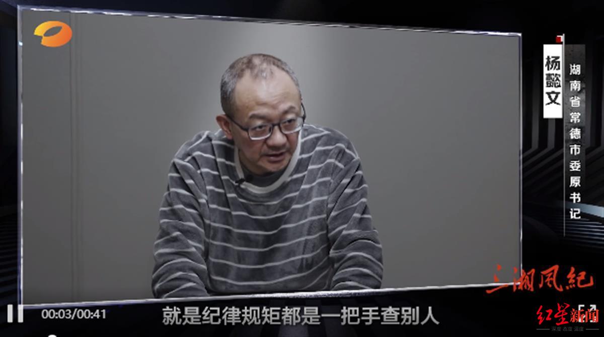 总资产7000亿元国企，原总经理、副总经理，同日被处理