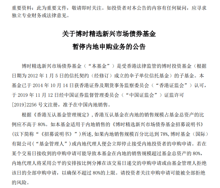 多个巨头官宣了！降费！近期降费QDII基金多达41只