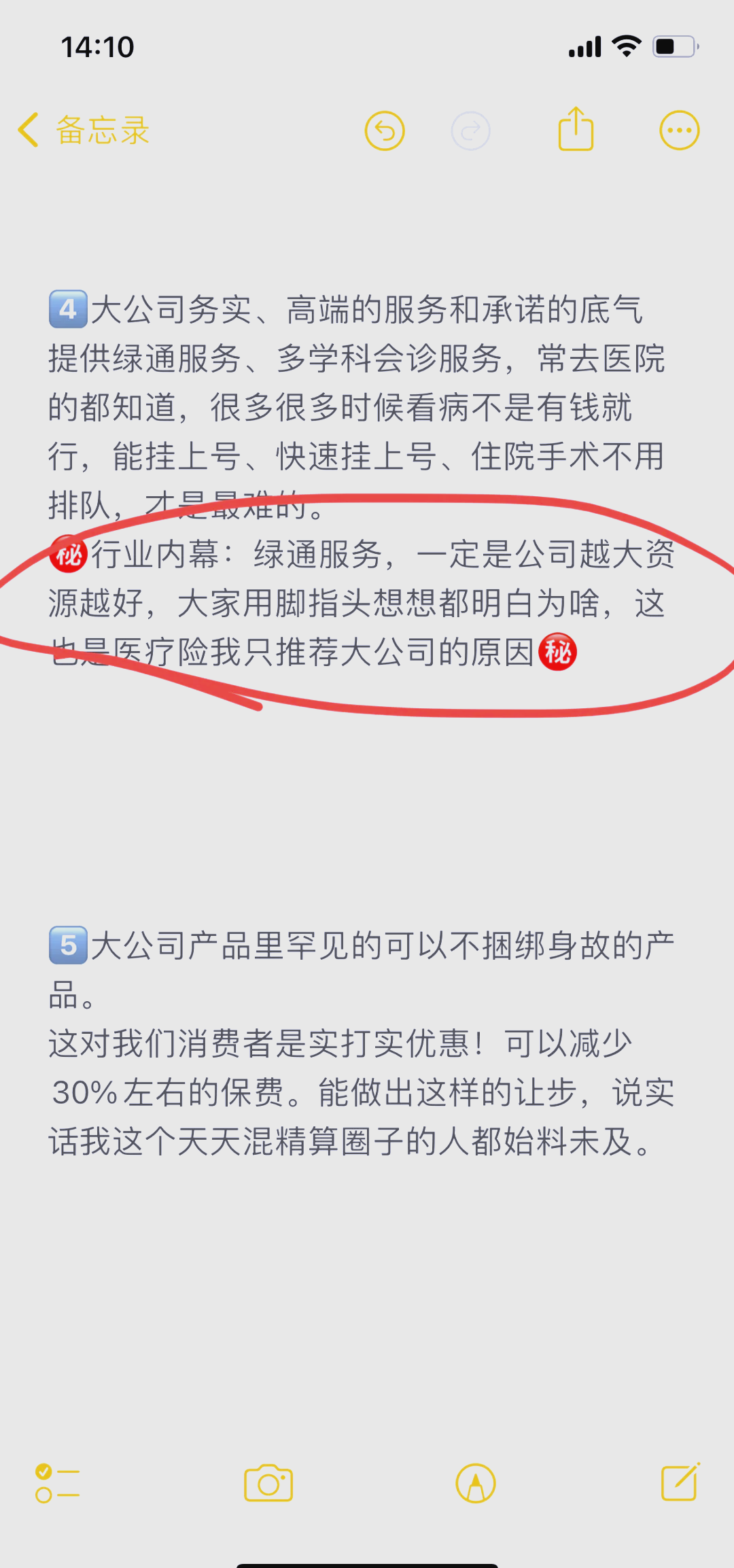 人保车险   品牌优势——快速了解燃油汽车车险,人保服务_儿童医疗行业市场供需格局及未来趋势分析2025