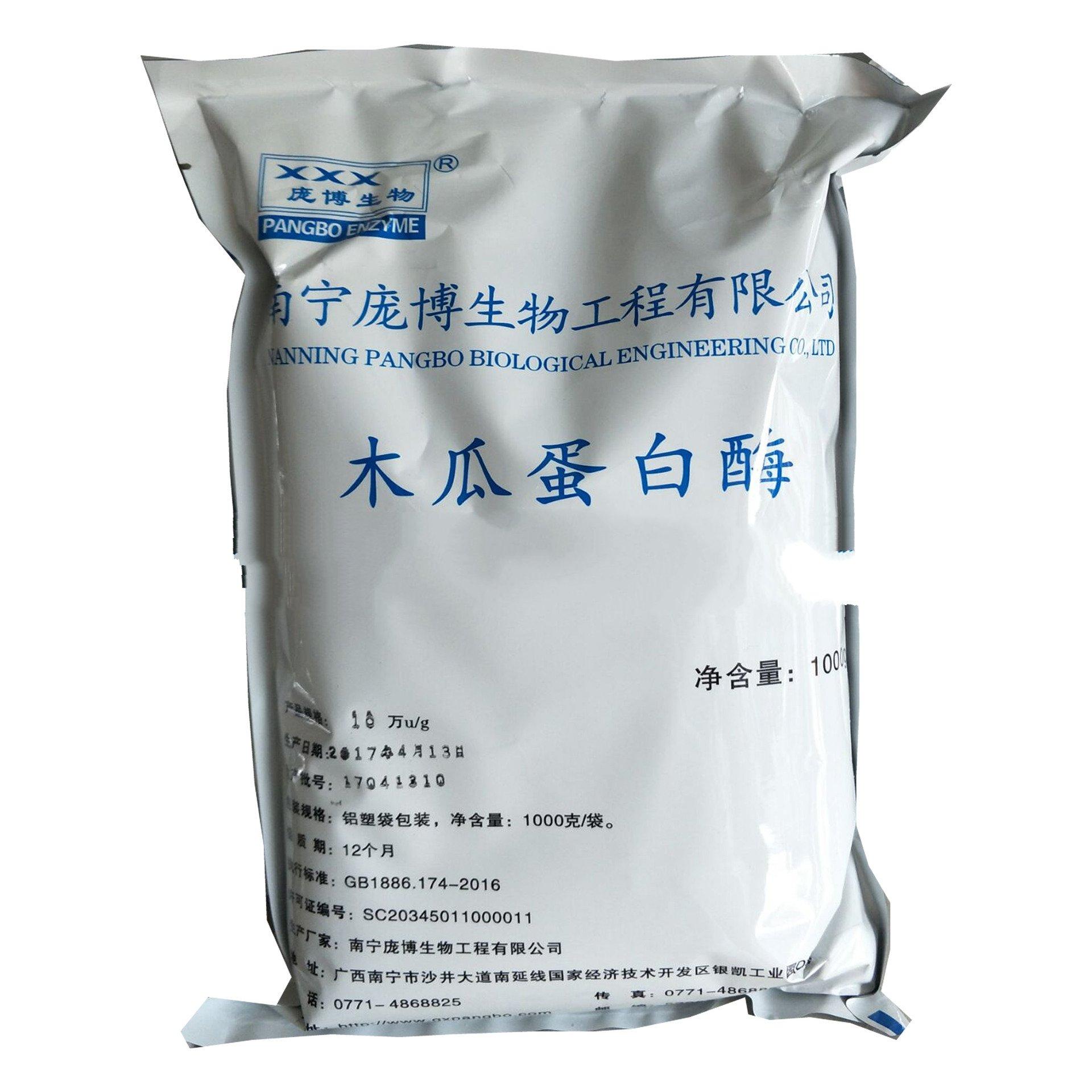 2025年食用增稠剂行业供需分析及投资风险_人保财险政银保 ,人保护你周全