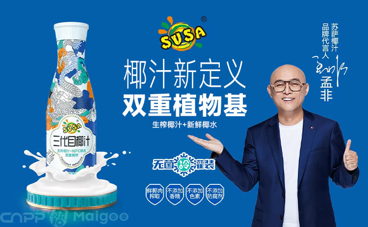 2024年椰子汁行业发展现状、竞争格局及未来发展趋势与前景分析_人保车险   品牌优势——快速了解燃油汽车车险,拥有“如意行”驾乘险，出行更顺畅！