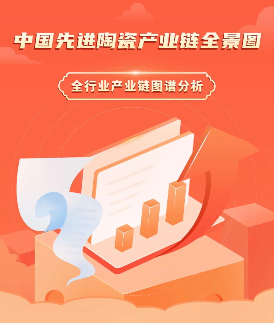 2025乳酸产业链上下游发展现状及企业竞争格局分析_人保车险,人保护你周全