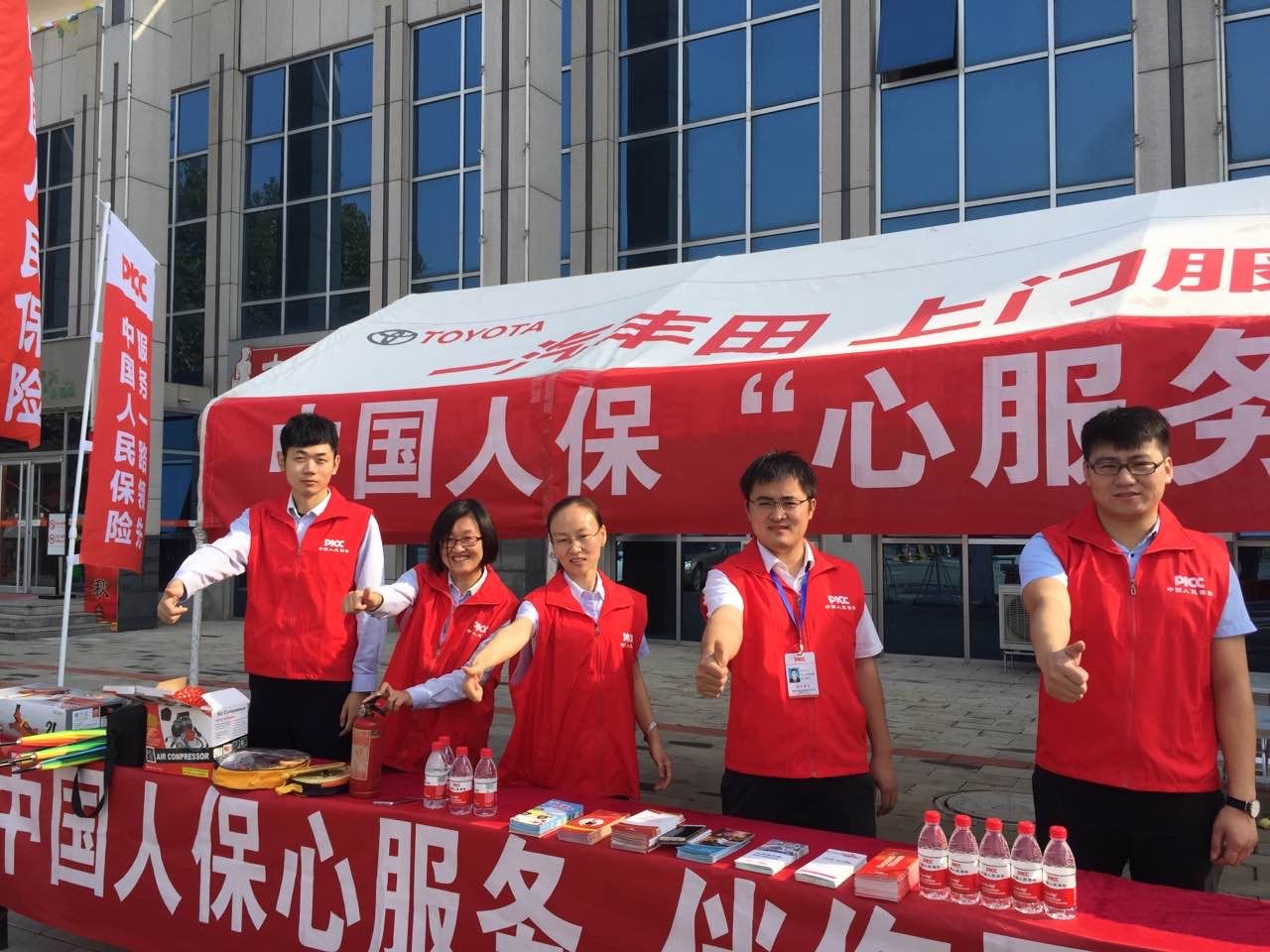 交通移动支付行业供需分析及前景预测_人保伴您前行,人保财险 