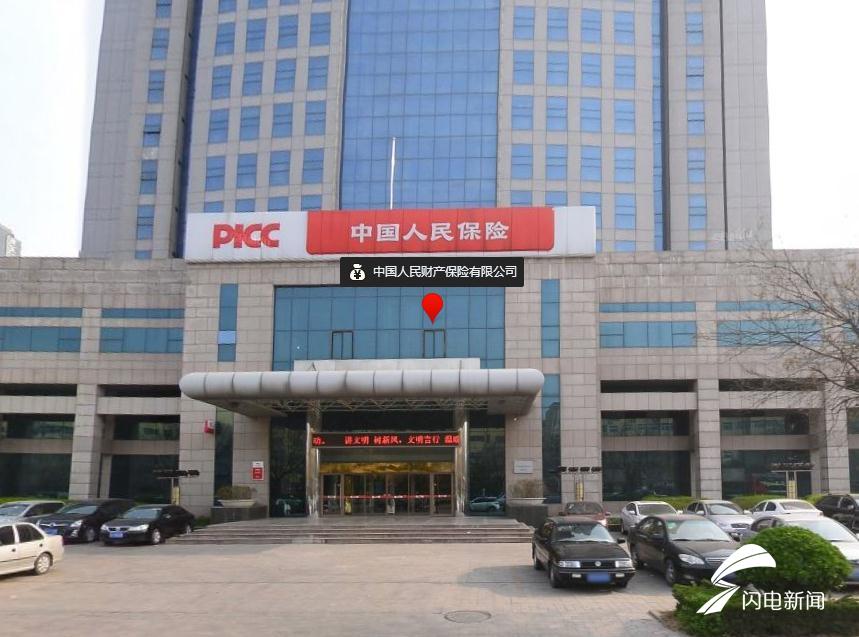 交通移动支付行业供需分析及前景预测_人保伴您前行,人保财险 