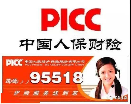 人保伴您前行,人保财险政银保 _2025年谷物行业现状与发展趋势分析