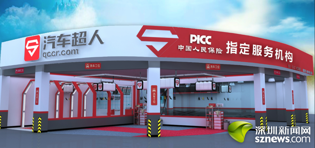 人保服务 ,人保财险 _2025实木家具行业市场深度调研及未来发展前景预测