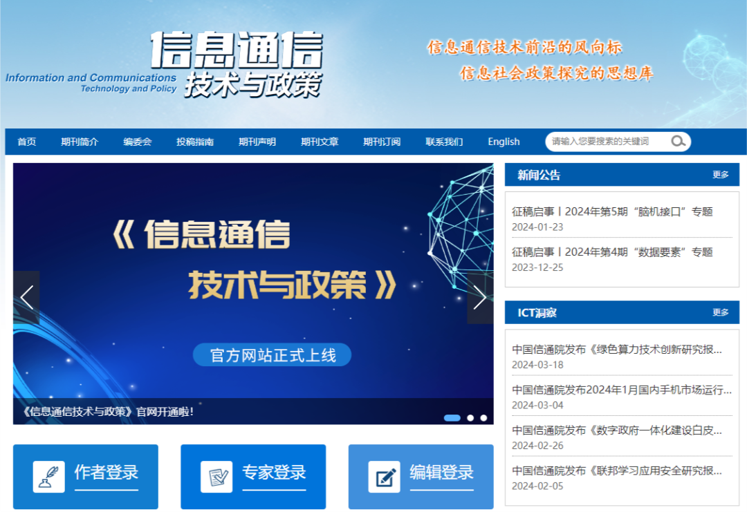 2025保险信息化行业发展现状及市场份额分析_人保车险,人保财险政银保 