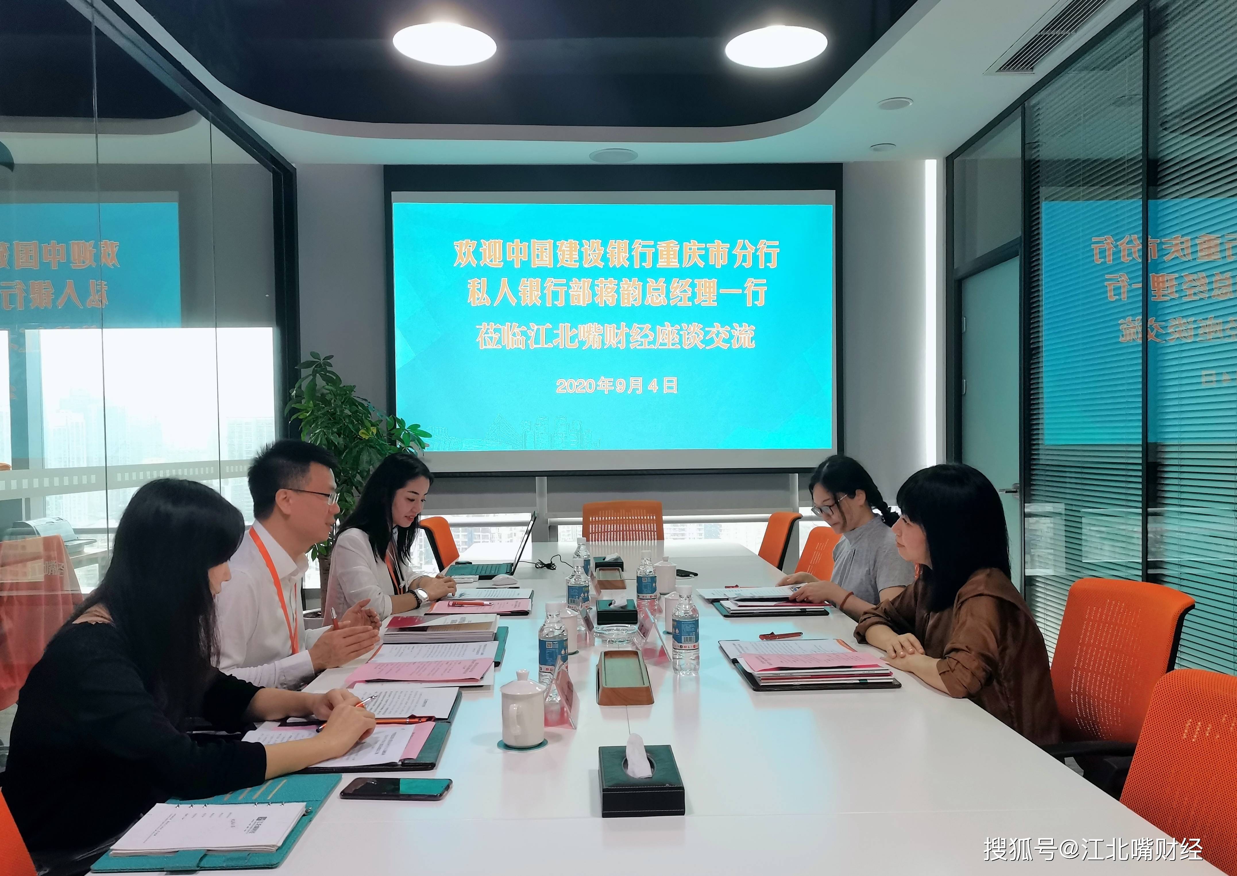 2025中国私人银行行业市场经营分析及发展规模预测_人保财险政银保 ,人保有温度