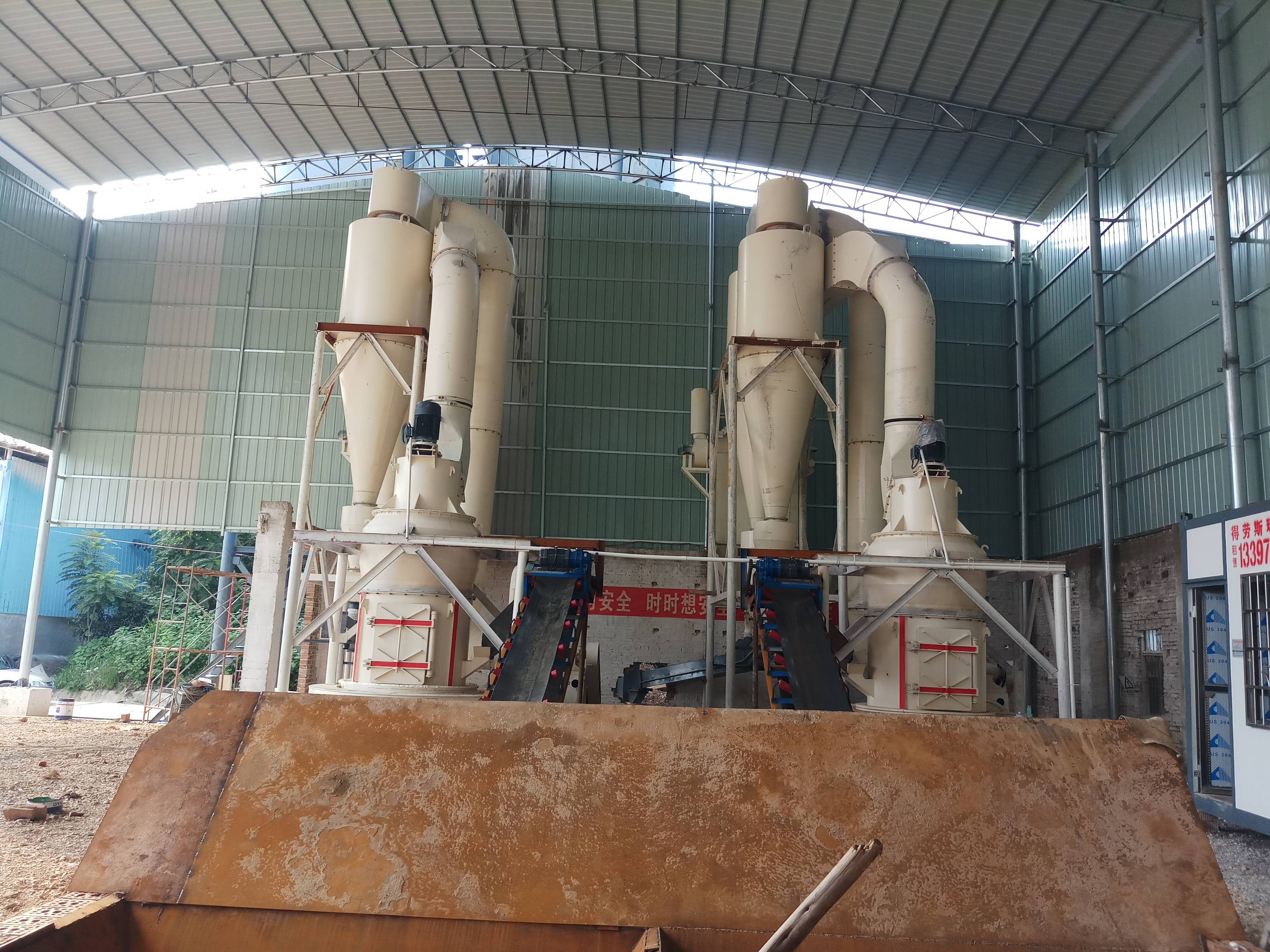 2024年高钙石行业发展现状、竞争格局及未来发展趋势与前景分析_人保服务 ,人保护你周全