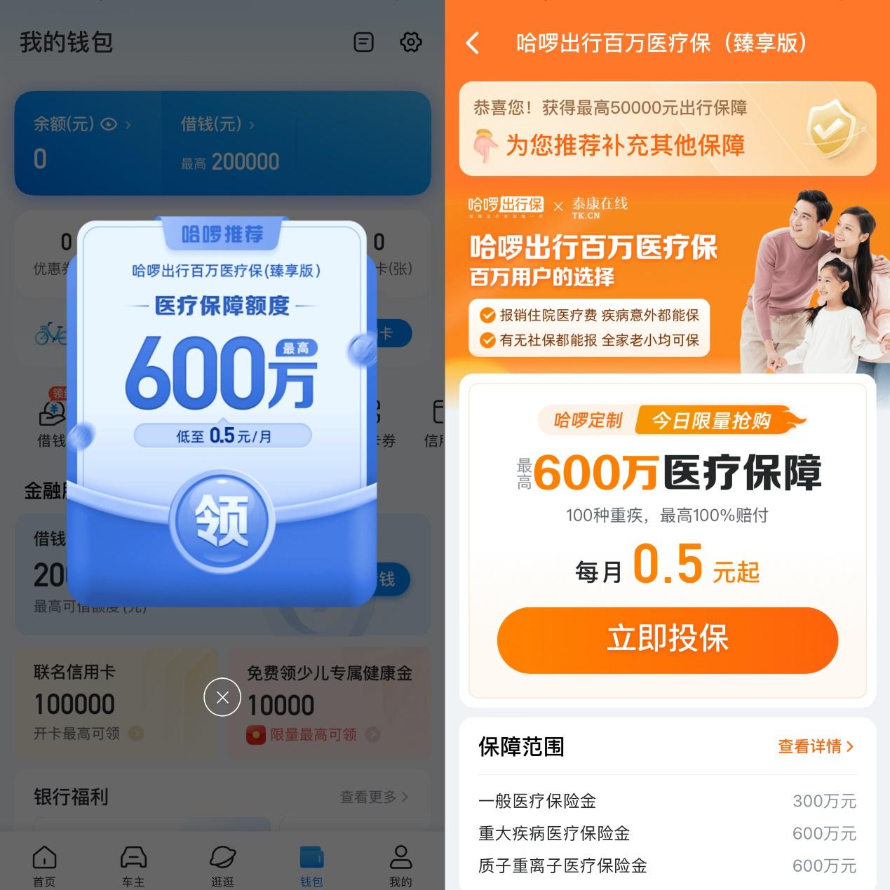 准入门槛持续收紧 去年五张保险牌照给了谁？