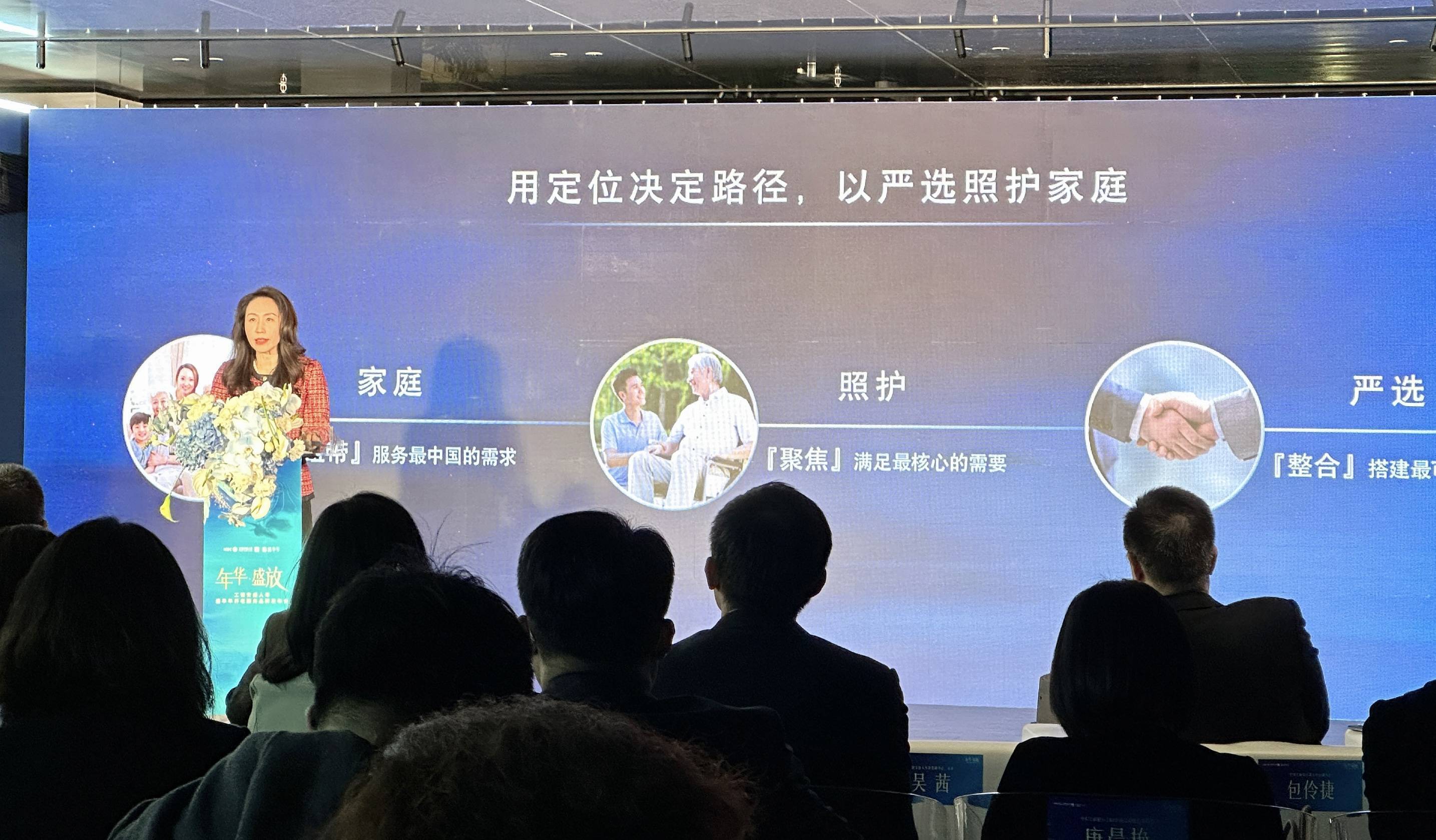 工银安盛人寿：吴茜不再担任总裁（总经理）职务