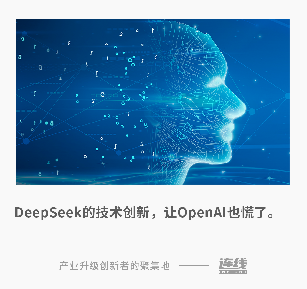DeepSeek席卷美国，OpenAI坐不住了