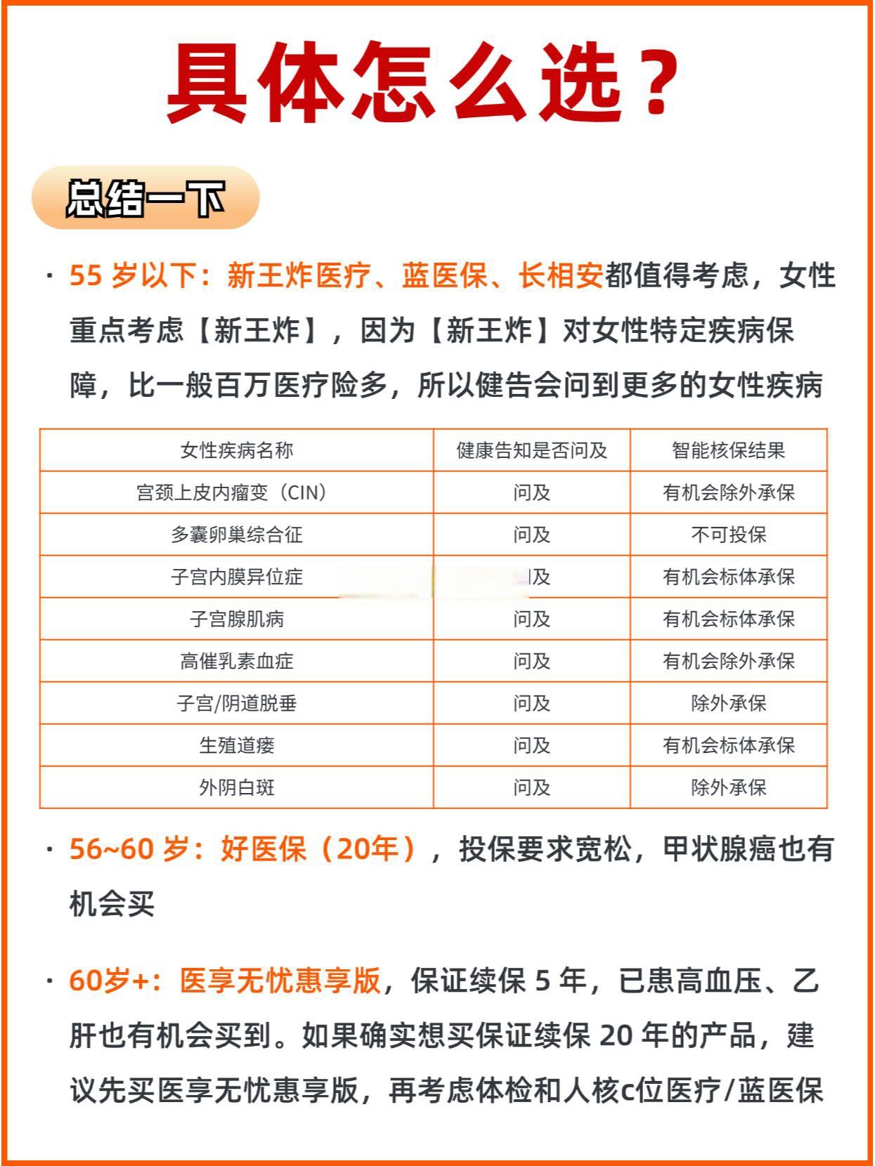 人保伴您前行,拥有“如意行”驾乘险，出行更顺畅！_2025稀土行业发展现状及进出口市场、未来前景分析