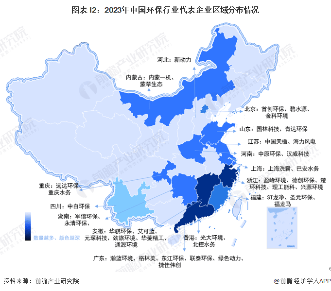 2024年酸枣汁行业发展现状、竞争格局及未来发展趋势与前景分析_人保伴您前行,人保服务