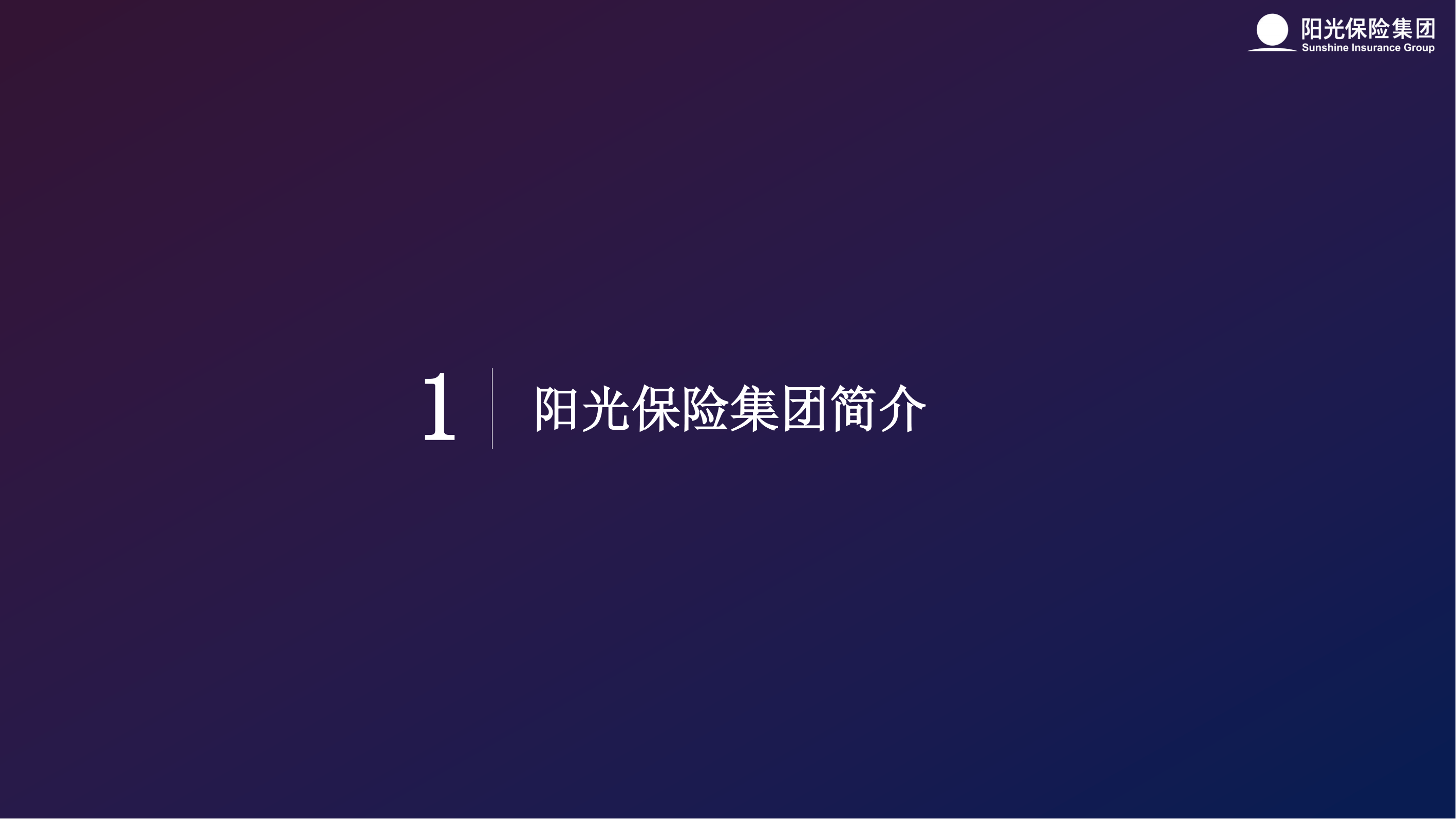 人保伴您前行,人保财险 _2024年玫瑰花行业发展现状、竞争格局及未来发展趋势与前景分析