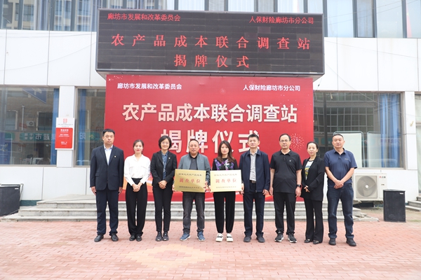 人保财险政银保 ,人保服务_​2025年草本饮料行业现状与发展趋势分析