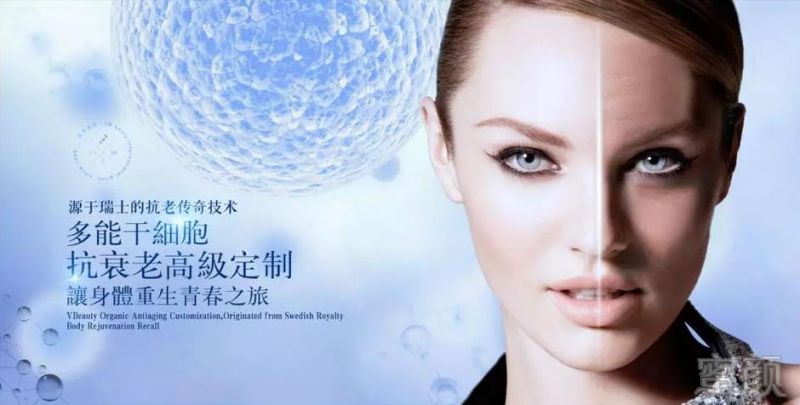 2025干细胞美容行业市场现状及供需格局、竞争格局分析_人保财险政银保 ,拥有“如意行”驾乘险,出行更顺畅!