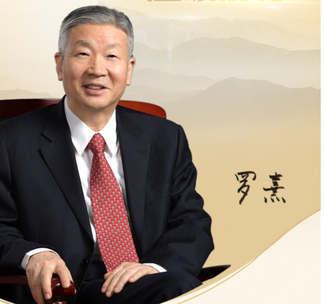 人保财险政银保 ,人保服务_​2025年草本饮料行业现状与发展趋势分析