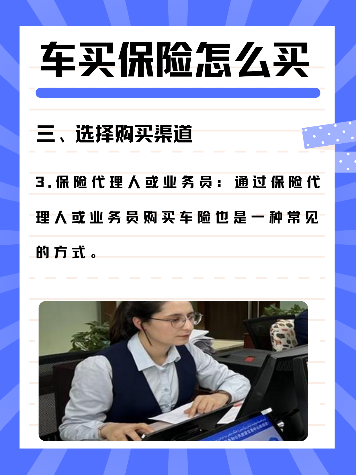 人保车险   品牌优势——快速了解燃油汽车车险,人保车险_餐具行业发展趋势及产业链结构