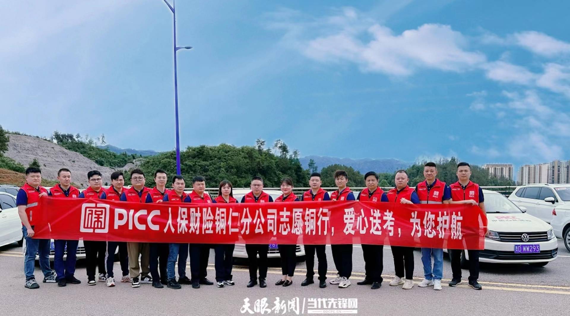 人保车险   品牌优势——快速了解燃油汽车车险,人保财险政银保 _2025年汽车地垫行业供需分析及投资风险