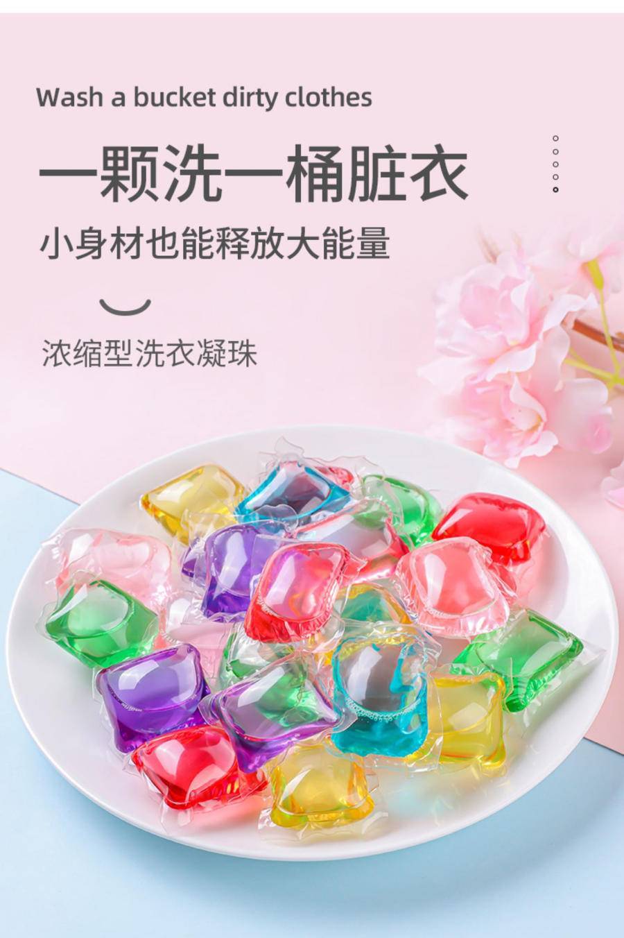 人保伴您前行,拥有“如意行”驾乘险，出行更顺畅！_2025年洗衣凝珠薄膜行业产业链结构及前景预测