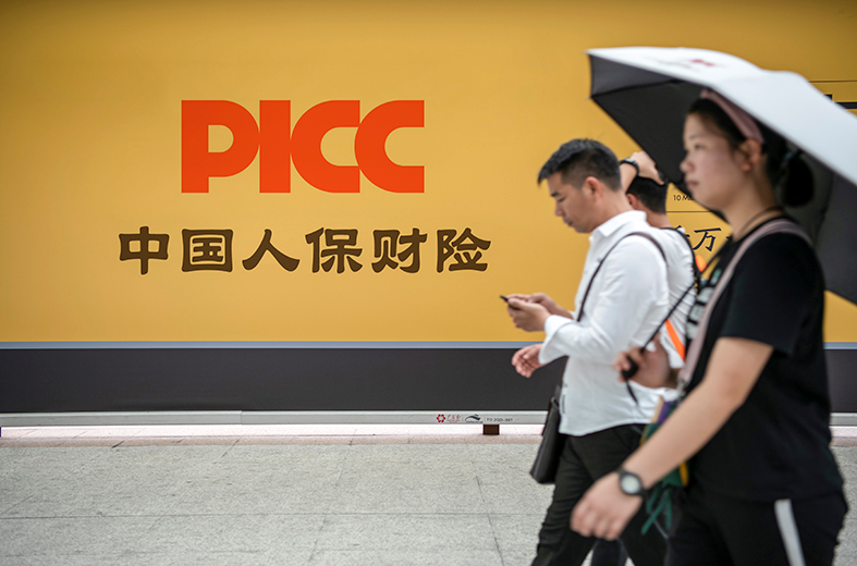 2025应急物流行业市场未来发展前景及机遇分析_人保服务 ,人保有温度