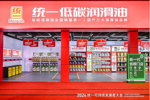 2025奶酪行业市场供需格局及竞争格局分析_保险有温度,人保财险政银保 