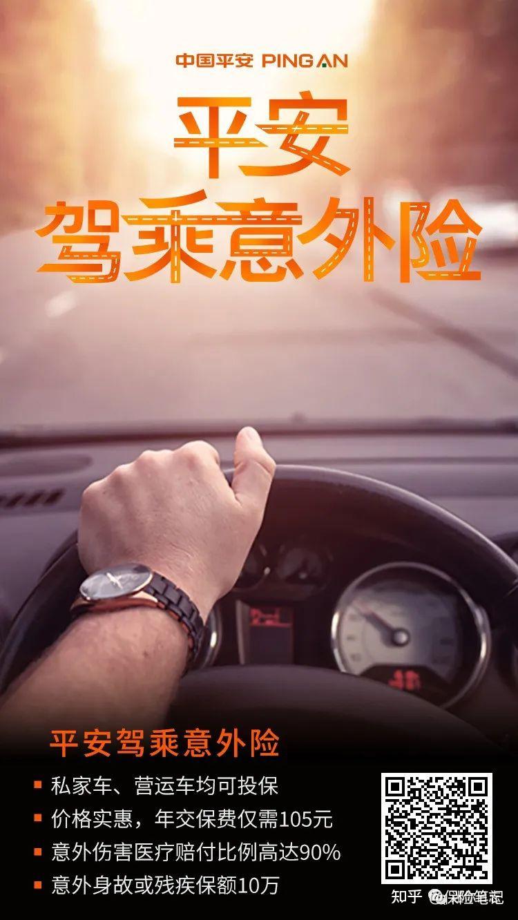 2025年保龄球行业产业链结构及前景预测_拥有“如意行”驾乘险，出行更顺畅！,人保护你周全