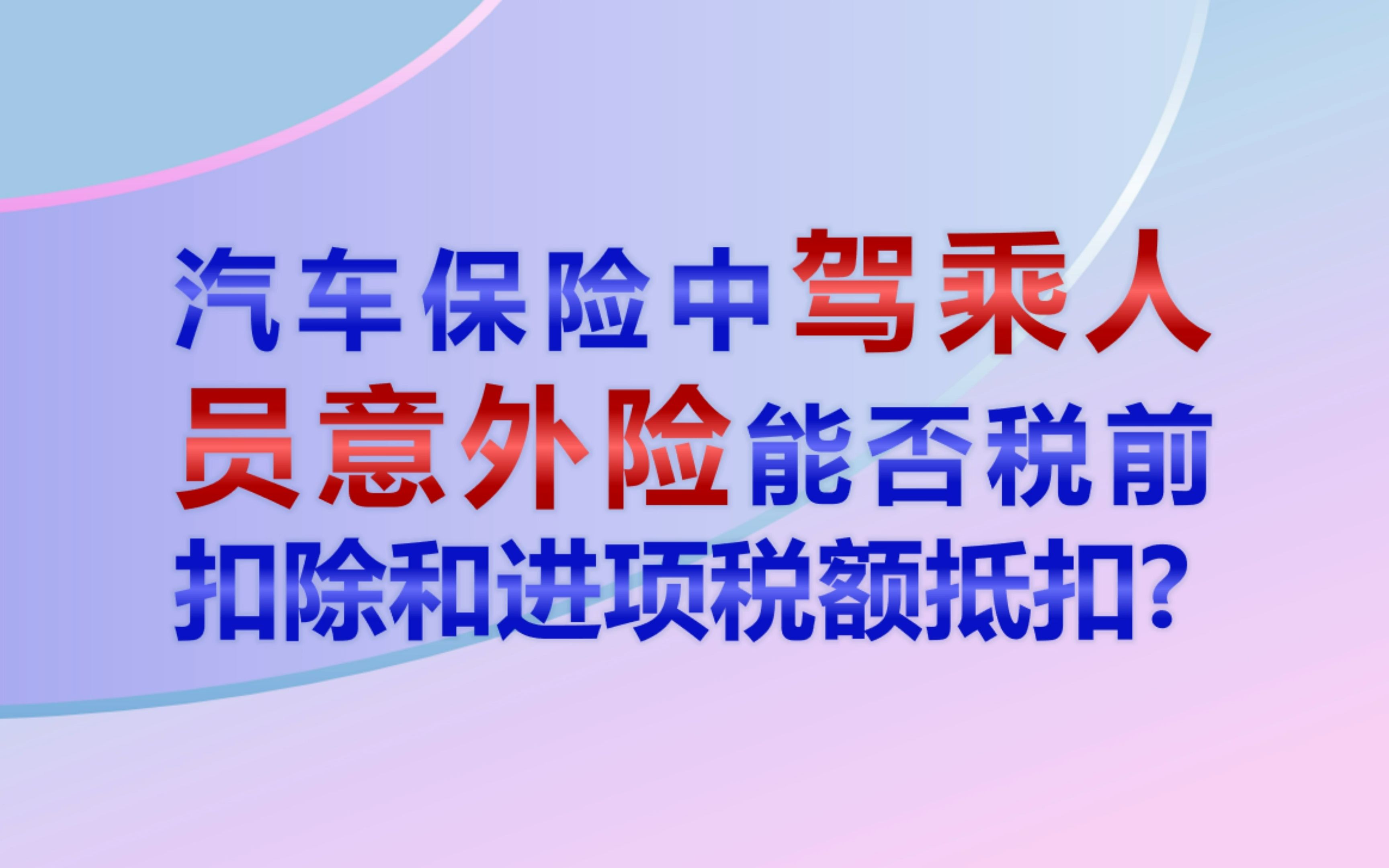 2025年保龄球行业产业链结构及前景预测_拥有“如意行”驾乘险，出行更顺畅！,人保护你周全