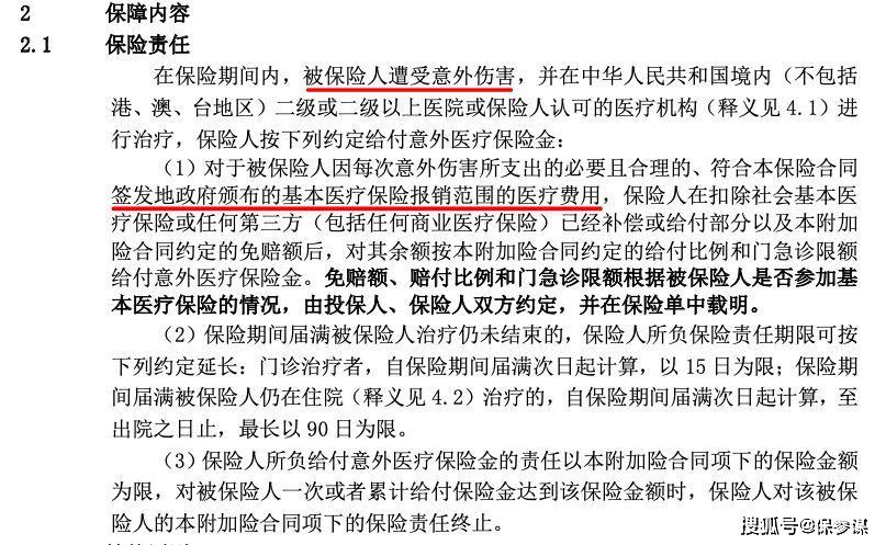 人保服务,人保财险 _2025年AOI检测行业市场现状发展趋势及未来前景展望