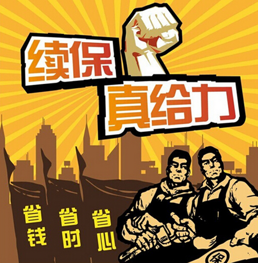 2025行车记录仪行业市场发展现状及竞争格局、供需格局分析_人保服务 ,拥有“如意行”驾乘险，出行更顺畅！