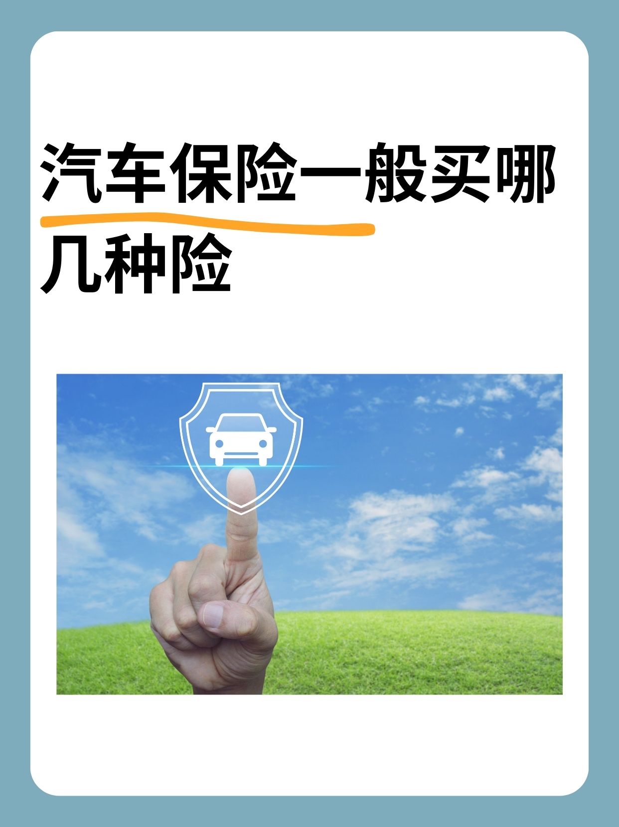 人保车险   品牌优势——快速了解燃油汽车车险,人保财险 _多孔金属产业链上下游发展现状及竞争格局分析2025