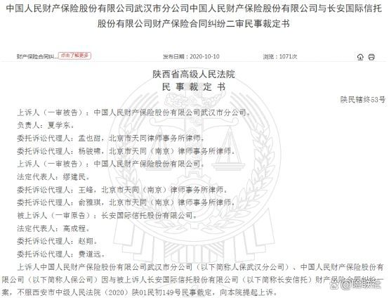 人保服务 ,人保有温度_黄金行业市场深度调研报告2025:中国人黄金购买量全球第一