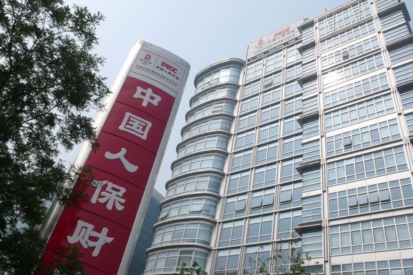 2025年蜡染布行业供需分析及前景预测_人保财险政银保 ,人保财险 