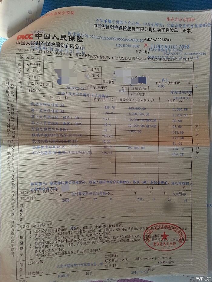 人保伴您前行,人保有温度_2025年中国冷水机组行业市场分析报告