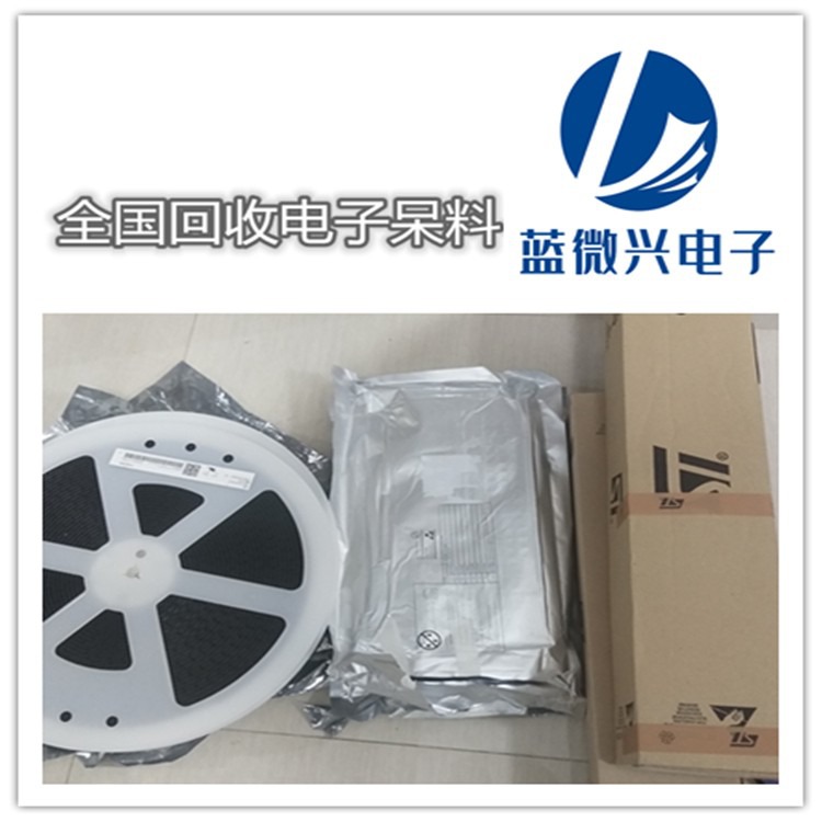 2024年继电器行业发展现状、竞争格局及未来发展趋势与前景分析_拥有“如意行”驾乘险，出行更顺畅！,人保有温度
