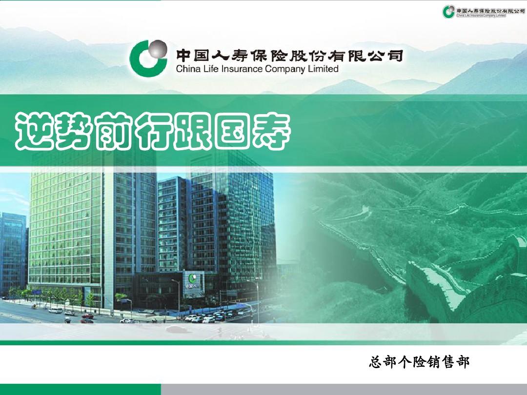 2025年中国继电器行业市场分析报告_保险有温度,人保伴您前行