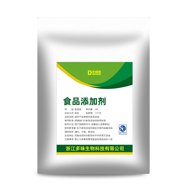 补钾剂行业发展趋势及产业链结构_人保服务 ,人保财险政银保 