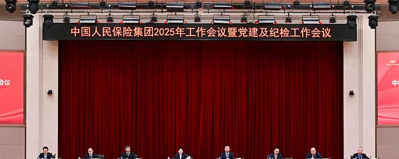 人保财险 ,人保有温度_2025年高转化糖浆行业竞争格局及发展前景预测分析