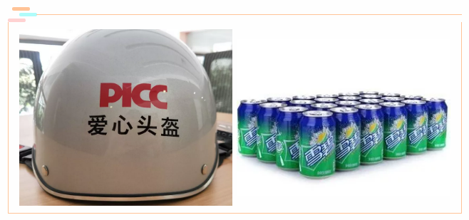 2025年补铁剂行业发展趋势及投资分析_人保伴您前行,人保财险政银保 