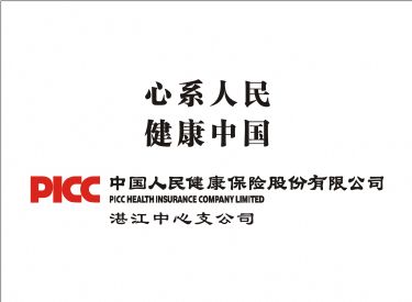 保险有温度,人保财险政银保 _2025年中国玻璃行业市场深度分析报告